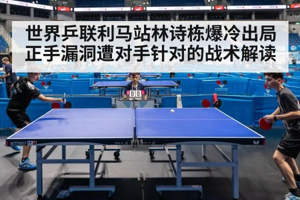 table tennis match action